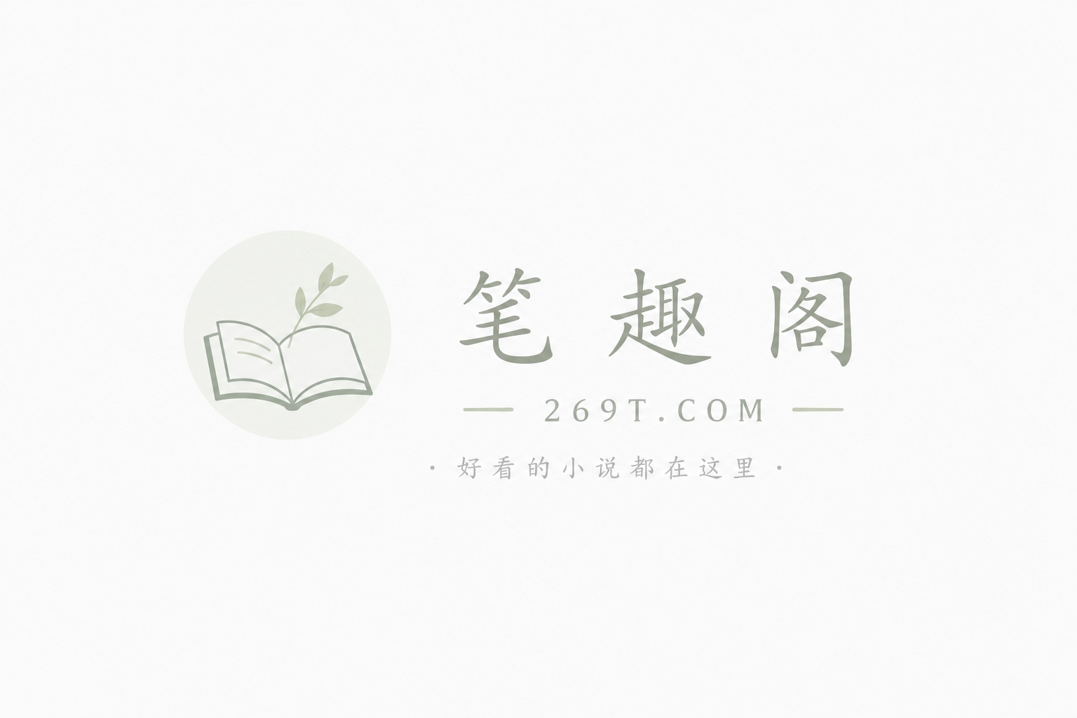 修梁画栋