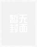 人在遮天，抽卡成帝
