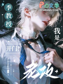 横推女子监狱后，我医武惊动全球