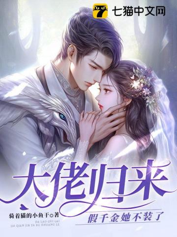 被学校开除后，我觉醒了掠夺万物的能力