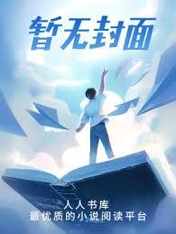 炼气士，但是靠功德修行