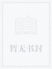 唯我独法：不正经东京修仙日常
